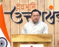 Uttarakhand Cabinet Decisions: उत्तराखंड कैबिनेट में 25 साल की बिजली खरीद समेत लिए गए बड़े फैसले