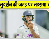 Team India News: देवदत्त पडिक्कल ने बढ़ाया सिलेक्टर्स का सिरदर्द,  टीम इंडिया की बढ़ी टेंशन