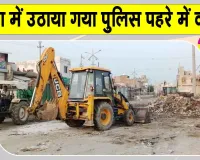 Safai Karmchari Strike: पुलिस के सख्त पहरे में उठा सरसा में कचरा, विरोधी कर्मचारियों को लिया हिरासत में