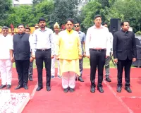 शहीदों को नमन, परिजनों का सम्मान; मंत्री बोले- राष्ट्र निर्माण में युवाओं की भूमिका अहम