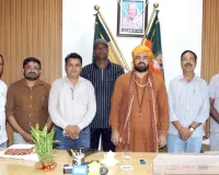 Gogamedi News: गोगामेड़ी गोरक्षटीला के प्रमुख महंत के शिष्य श्यामनाथ पहुंचे एसकेडी विश्वविद्यालय