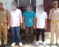 थार से टक्कर के बाद मारपीट और जान से मारने की धमकी, दनकौर पुलिस ने तीन वांछित आरोपी दबोचे