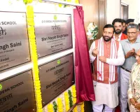 वर्तमान जरूरतों के अनुसार विज्ञान, कंप्यूटर और रोबोटिक्स लैब की जा रही स्थापित: सीएम सैनी