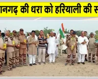 पूज्य गुरु जी के पावन अवतार दिवस के एमएसजी भंडारे की खुशी में हनुमानगढ़ की धरा को दी हरियाली की सौगात