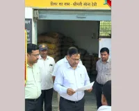 Ration Depot Suspended: पावटी कलां की राशन की दुकान सस्पेंड, डीएसओ ने की कार्यवाही