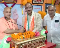 श्रीमद्भागवत कथा में शामिल हुए निवर्तमान सांसद प्रदीप चौधरी