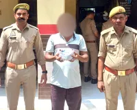 60 लाख रुपये की अवैध स्मैक बरामद, तस्कर काबू