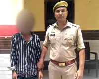 युवती से दुष्कर्म का वांछित आरोपी गिरफ्तार, जेल रवाना