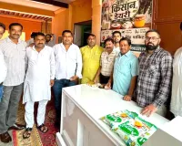 किसान डेयरी का शुभारंभ, व्यापारियों-किसानों और पत्रकारों ने दी शुभकामनाएं