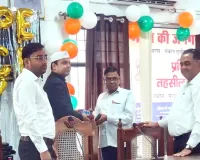 कैराना में हर्षोल्लास से मनाया गया राष्ट्र का 80वां स्वतंत्रता दिवस