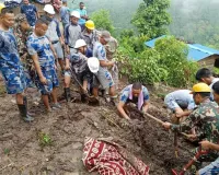 Nepal Landslide: नेपाल में भूस्खलन ने मचाई भारी तबाही, तीन की मौत, चार लापता