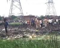 Firecracker Factory Explosion: कौशांबी में पटाखा फैक्टरी में भीषण विस्फोट, इमारत ढही; कई लोगों के मलबे में दबे होने की आशंका
