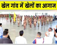 शाह सतनाम जी ग्रीन एस वेलफेयर कमेटी के गर्व दिवस पर राष्ट्रीय खेल प्रतियोगिताएं शुरू