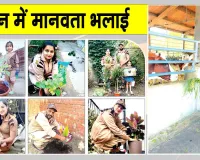 MSG Bhandara 2026: पावन एमएसजी अवतार दिवस पर लंदन के सेवादारों ने हरियाली का संकल्प और जीवदया की पेश की मिसाल