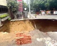 लुधियाना में किचलू नगर में 20 फुट गहरी जमीन धंसी