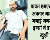 डबवाली के मनजीत इन्सां ने ऐसे मनाई एमएसजी अवतार माह व अपने भतीजे के जन्मदिन की ख़ुशी