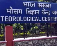 Rajasthan Weather News: राजस्थान में रूठा मानसून, पारा फिर हाई; इस दिन से हो सकती है बारिश