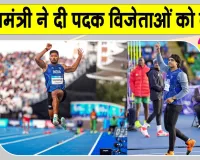 Commonwealth Games 2026: राष्ट्रमंडल खेलों में भारत ने किया पदकों में इजाफा, एक दिन में जोड़े 6 पदक