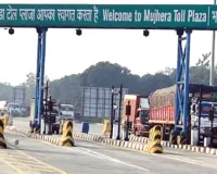 Toll Plaza: मुझेडा टोल प्लाजा पर बड़ा हादसा टला, बैरियर से टकराकर बाइक सवार घायल, टोलकर्मियों ने पहुंचाया अस्पताल
