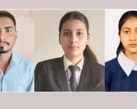 बीआईटी के बीटेक प्रथम वर्ष द्वितीय सेमेस्टर का परीक्षा परिणाम घोषित, छात्रों ने किया उत्कृष्ट प्रदर्शन