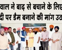 आप विधायक धालीवाल ने जम्मू-कश्मीर के उप राज्यपाल मनोज सिन्हा से की मुलाकात