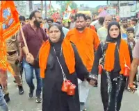 बुकार्धारी शिवभक्त महिलाओं का हिंदू संघर्ष समिति ने फूल बरसाकर किया स्वागत