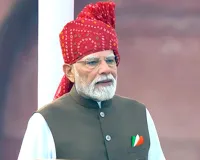 प्रधानमंत्री मोदी समेत कई केंद्रीय मंत्रियों ने देशवासियों को दीं स्वतंत्रता दिवस की शुभकामनाएं