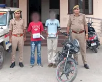 मोबाइल स्नैचिंग गिरोह का खुलासा, दो आरोपी गिरफ्तार और नाबालिग हिरासत में