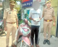 वाहन चोरी और मोबाइल स्नैचिंग करने वाला आरोपी गिरफ्तार, चोरी की स्कूटी और दो मोबाइल बरामद