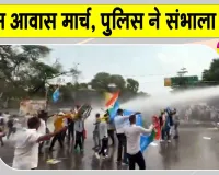 Patna Student Protest: छात्र आंदोलन तेज, सीएम आवास मार्च के दौरान प्रदर्शनकारियों पर पानी की बौछार