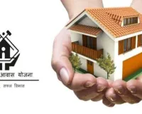 पीएम आवास के लाभार्थियों की होगी जांच, अपात्रों से होगी रिकवरी