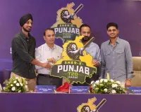Punjab T20 League:पंजाब को शेर-ए-पंजाब नई टी20 लीग की सौगात, शुभमन गिल और अर्शदीप सिंह रहे मुख्य आकर्षण