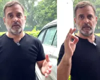 Rahul Gandhi News: 'छात्रों की गूंज' कार्यक्रम में राहुल गांधी करेंगे शिरकत, युवाओं से करेंगे संवाद  