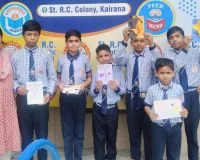 Rakhi Making: रक्षाबंधन पर्व पर हस्त निर्मित राखी व ग्रीटिंग कार्ड प्रतियोगिता आयोजित
