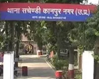 Kanpur Canal Accident:नहर में डूबे किशोर का शव मिला, दोस्तों के साथ गया था नहाने
