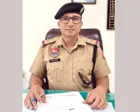 सतीश कुमार ने संभाला सिटी थाना एसएचओ का कार्यभार