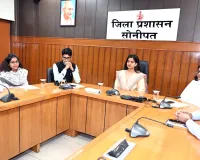 Family ID News: पीपीपी के सत्यापन को लेकर ग्राम सभाओं के माध्यम से चलेगा विशेष अभियान 