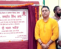 बिगड़वाल में 33.11 लाख की लागत से तैयार खेल मैदान लोगों को समर्पित