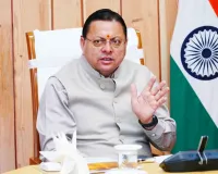 Uttarakhand News: 'सशक्त बहना योजना' को लेकर सीएम धामी ने दिए 50 रोपवे परियोजनाओं को गति देने के निर्देश