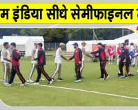 Asian Games Cricket: भारत-अफगानिस्तान मैच रद्द! टूटा फैंस का दिल