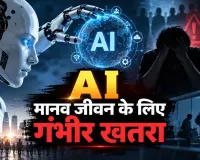 Anthropic Resignation: ‘एआई मानव जीवन के लिए गंभीर खतरा’, Anthropic के रिसर्चर जैकब कॉक्सन की चेतावनी