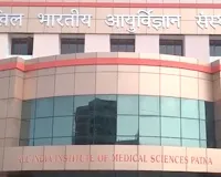 AIIMS Recruitment: एम्स में सीनियर रेजिडेंट के पदों पर निकली भर्ती, 5 सितंबर से वॉक-इन इंटरव्यू; जानें आवेदन प्रक्रिया