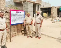 नशा तस्करी से अर्जित 70 लाख रुपए कीमत का रिहायशी मकान फ्रीज 
