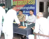 थाना समाधान दिवस में पहुंचे जिलाधिकारी फरियादियों की सुनी समस्याएं