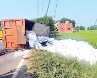 Truck Road Accident: हुक टूटने से नमक से भरा ट्राला पलटा, बिजली की तारें टूटीं