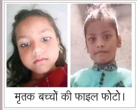 नहर में डूबे बच्चों के शव बरामद 