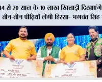 'खेडां वतन पंजाब दियां' के चौथे सीज़न का आगाज