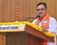 Bhajan Lal Sharma: हम सौभाग्यशाली है, हमें मिला प्रधानमंत्री नरेंद्र मोदी जी का नेतृत्व