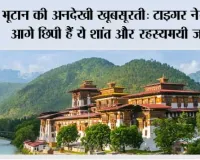 Budget Trip India: कम बजट में घूमने का है प्लान? भारत की इन खूबसूरत जगहों पर कम पैसों में करें शानदार ट्रिप