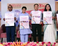 बियानी ग्रुप ऑफ कॉलेजेस का ‘गुलाबी’ बनेगा भारत-जापान सांस्कृतिक सहयोग का नया अध्याय